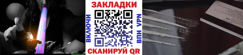 Что такое Кодинск ГАШ  Канабис  КОКАИН  Меф мяу мяу 