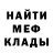БУТИРАТ оксибутират 4. Nirvana