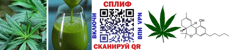 Еда ТГК конопля  где купить наркоту  Кодинск 