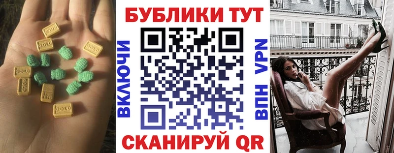 ЭКСТАЗИ DUBAI  купить наркотик  Кодинск 