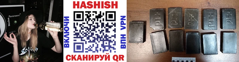 ГАШ Premium  Кодинск 