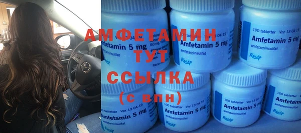 MDMA Пролетарск