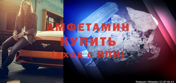 метамфетамин Покачи