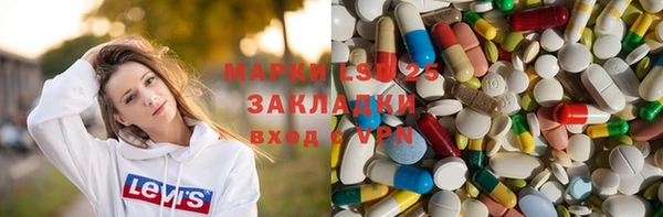 MDMA Пролетарск
