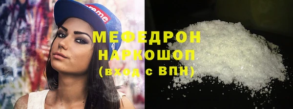 синтетический гашиш Протвино