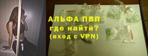 мефедрон Покров