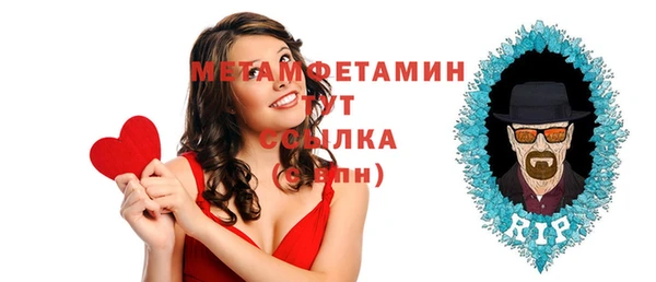 метамфетамин Покачи