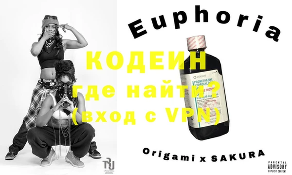 MDMA Пролетарск