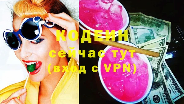 метамфетамин Покачи