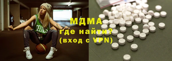 бутират Грязовец