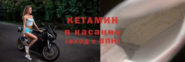 мефедрон Покров