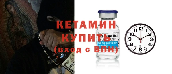 метамфетамин Покачи