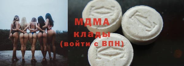метамфетамин Покачи