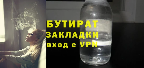 прущие крисы Губаха