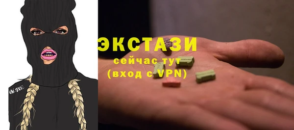 прущие грибы Грязи