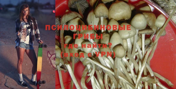 мефедрон Покров