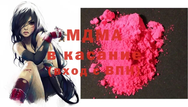 метамфетамин Покачи