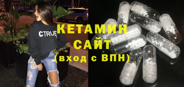 метамфетамин Покачи