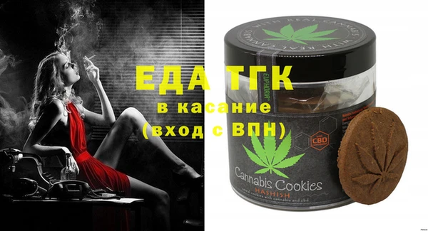 бутират Грязовец