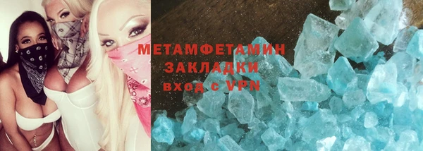 мефедрон Покров