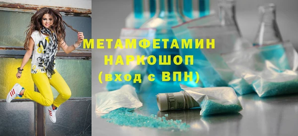 MDMA Пролетарск