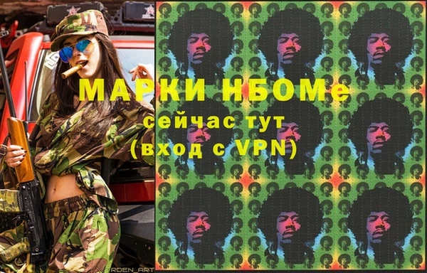 амф Покровск