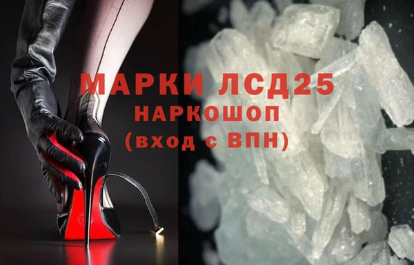 мефедрон Покров