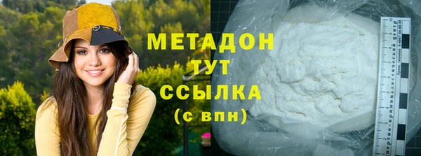метамфетамин Покачи