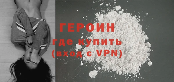 метамфетамин Покачи