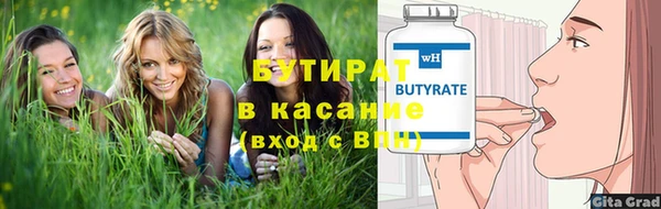 MDMA Пролетарск