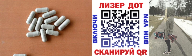 ЛСД экстази кислота  наркотики  Кодинск 