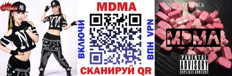 MDMA VHQ  omg рабочий сайт  Кодинск  даркнет сайт 