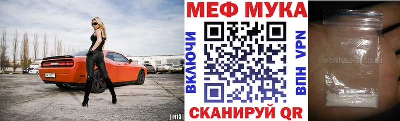 Мефедрон 4 MMC Кодинск