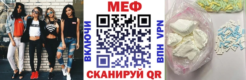 Меф мука Кодинск