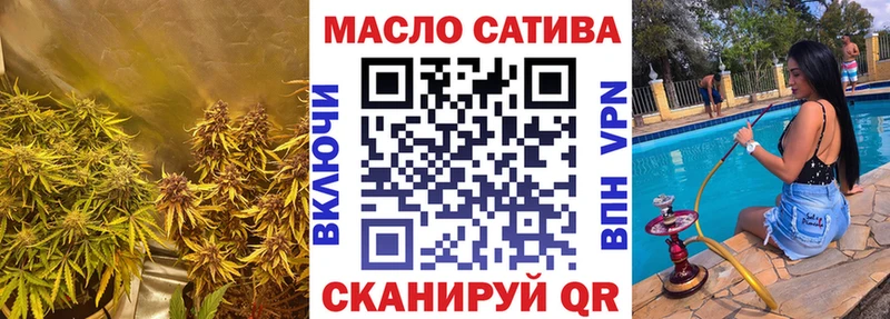 Дистиллят ТГК жижа  закладки  Кодинск 